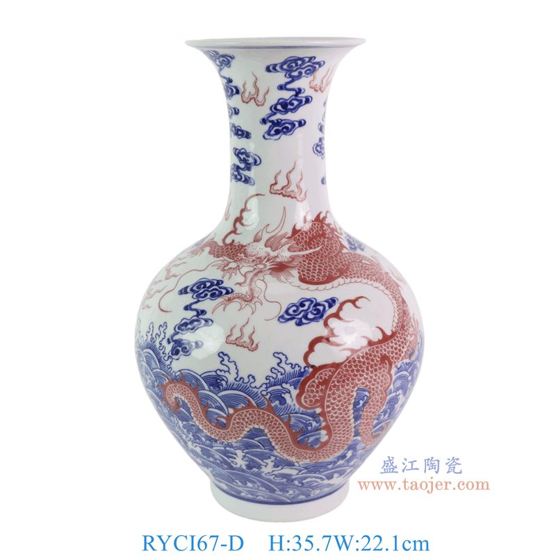 RYCI67-D青花釉里红海水云龙纹赏瓶正面图
