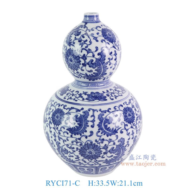 RYCI71-C青花缠枝莲葫芦瓶正面图
