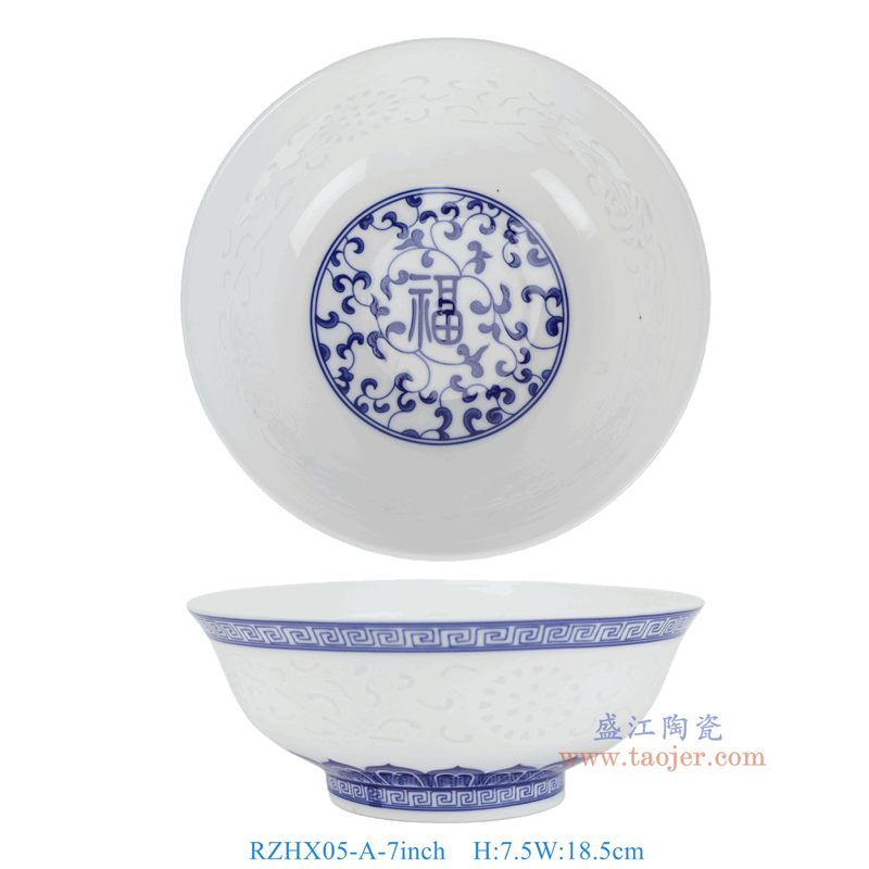 古染付 青花福禄寿四聖人物紋大碗 高さ8.5 口径18高台8cm